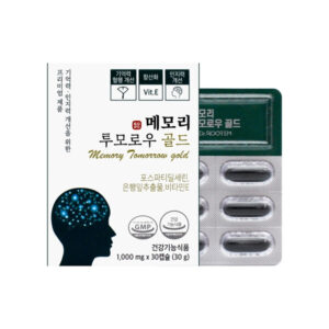 뇌건강 영양제 추천 05