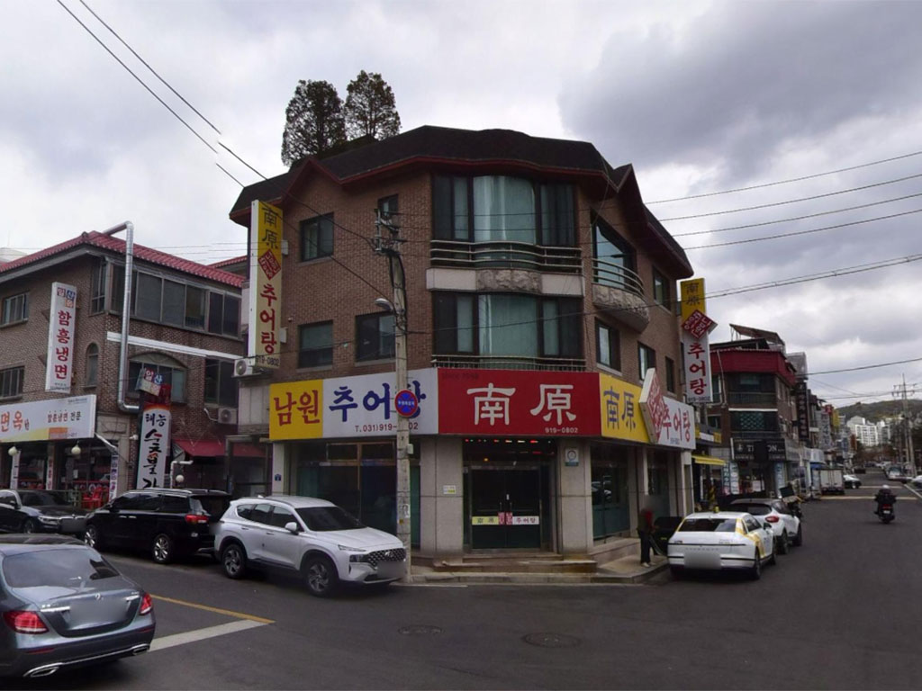 일산 서구 남원추어탕