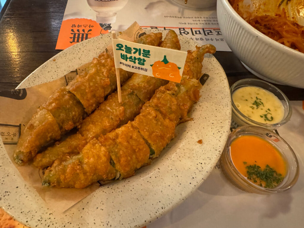 상생페이백 온누리 디지털 상품권으로 식사하기